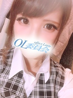 楠さあや