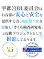 久松ゆうか