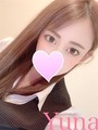 竹内ゆな