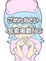 せつな