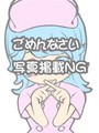 まこと