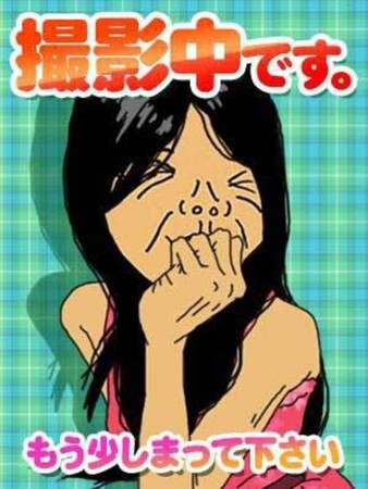 あさひさんの写真3枚目