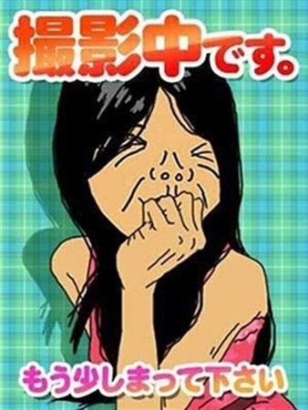 ねむさんの写真2枚目