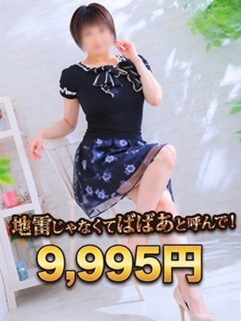 あいるさんの写真1枚目