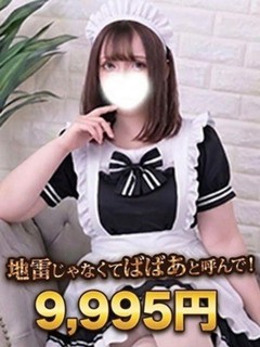 まひる