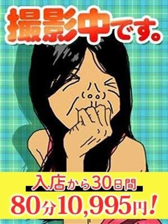 らぶさんの写真4枚目