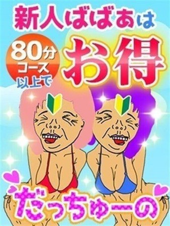 らぶさんの写真5枚目