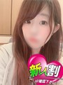 あずさ