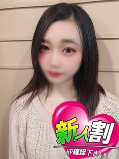 るみ