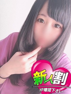 いずみ