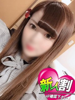 ふうか