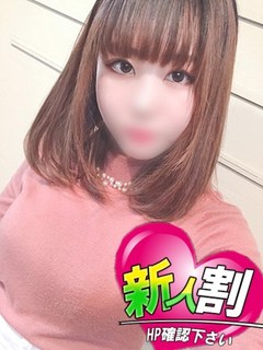 はつな
