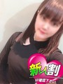 もこ