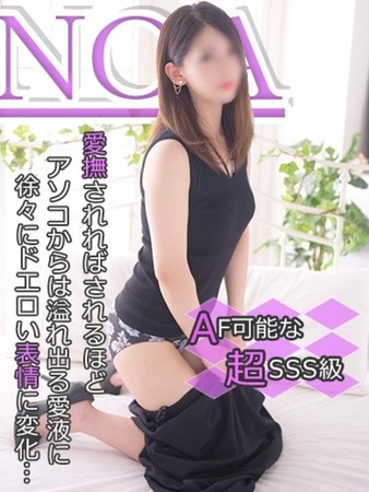 のあさんの写真1枚目