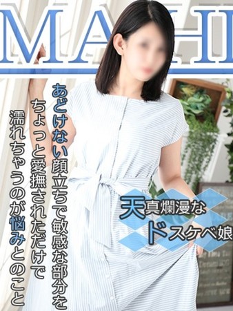まひるさんの写真1枚目
