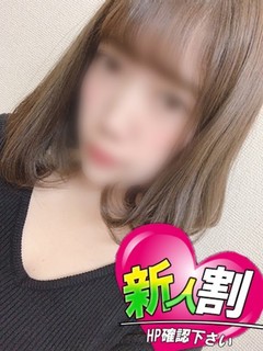 みる