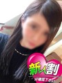 なつな