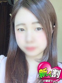 もあ