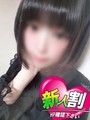 まこ