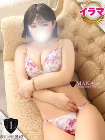 まなさんの写真3枚目