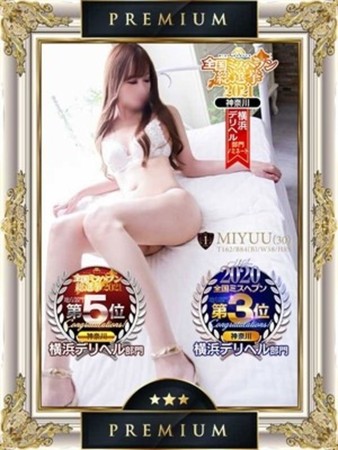 みゆうさんの写真5枚目
