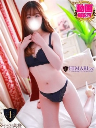 ひまりさんの写真3枚目