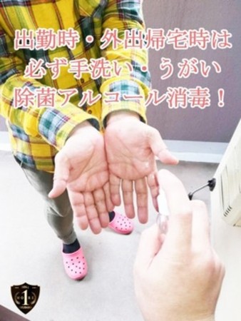 コロナ感染症対策さんの写真3枚目