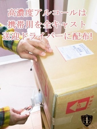 コロナ感染症対策さんの写真4枚目