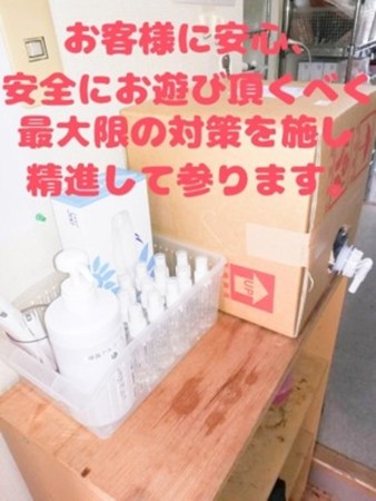コロナ感染症対策さんの写真5枚目