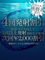 90分4射