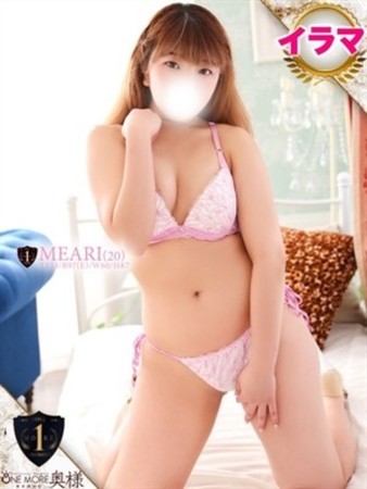 めありさんの写真2枚目