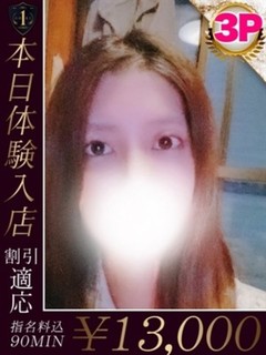 ゆめか