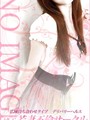蘭