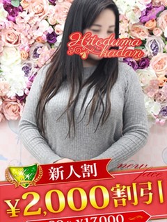 堤ひばり