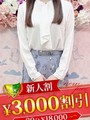 一条のん