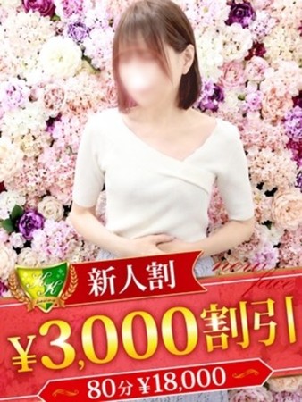 藤木ななさんの写真1枚目