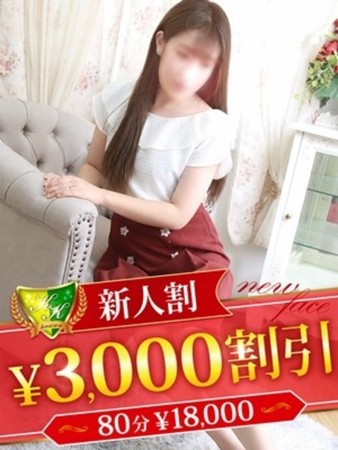 大崎みなさんの写真1枚目