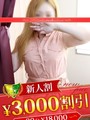 品川なみ
