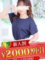 九条ねぎ