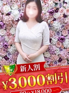 芹澤みおり