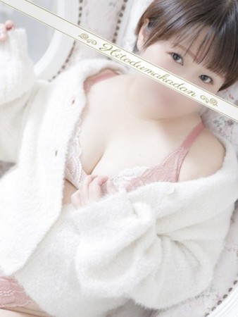 日向ちひろさんの写真5枚目