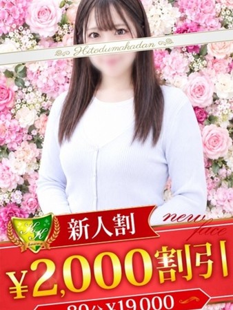 桐ケ谷あすなさんの写真1枚目
