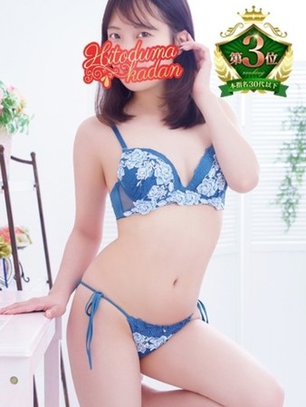 藤本まりあさんの写真1枚目