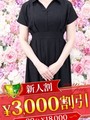 上村はな