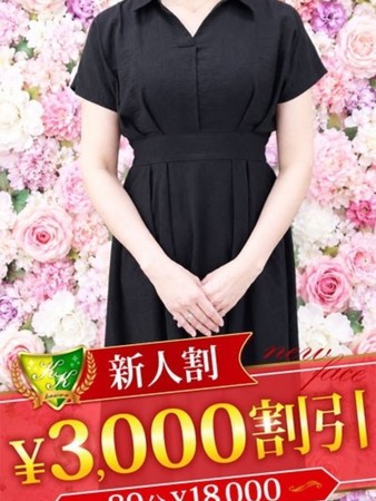 上村はなさんの写真1枚目