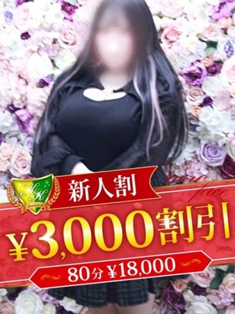 響ここねさんの写真1枚目