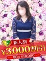 丸山ゆめ