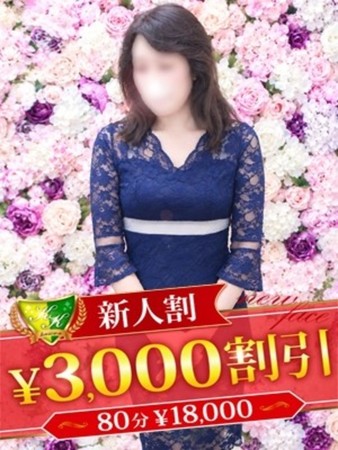 丸山ゆめさんの写真1枚目