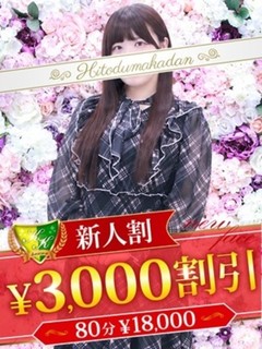 南雲うるは