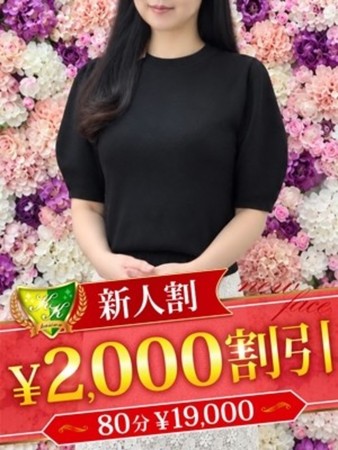 涌井れみさんの写真1枚目